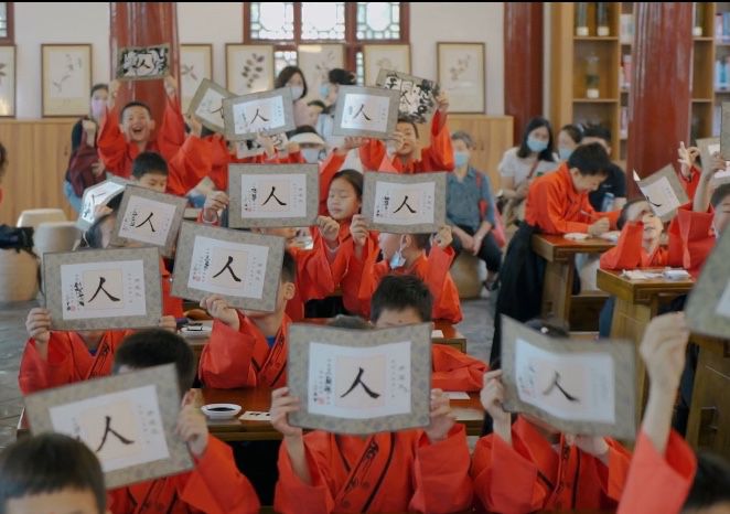 “小小夫子 乐游文庙”(图3) “小小夫子 乐游文庙”(图3)