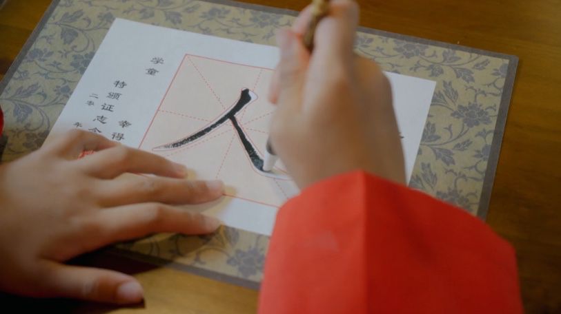 “小小夫子 乐游文庙”(图8) “小小夫子 乐游文庙”(图8)