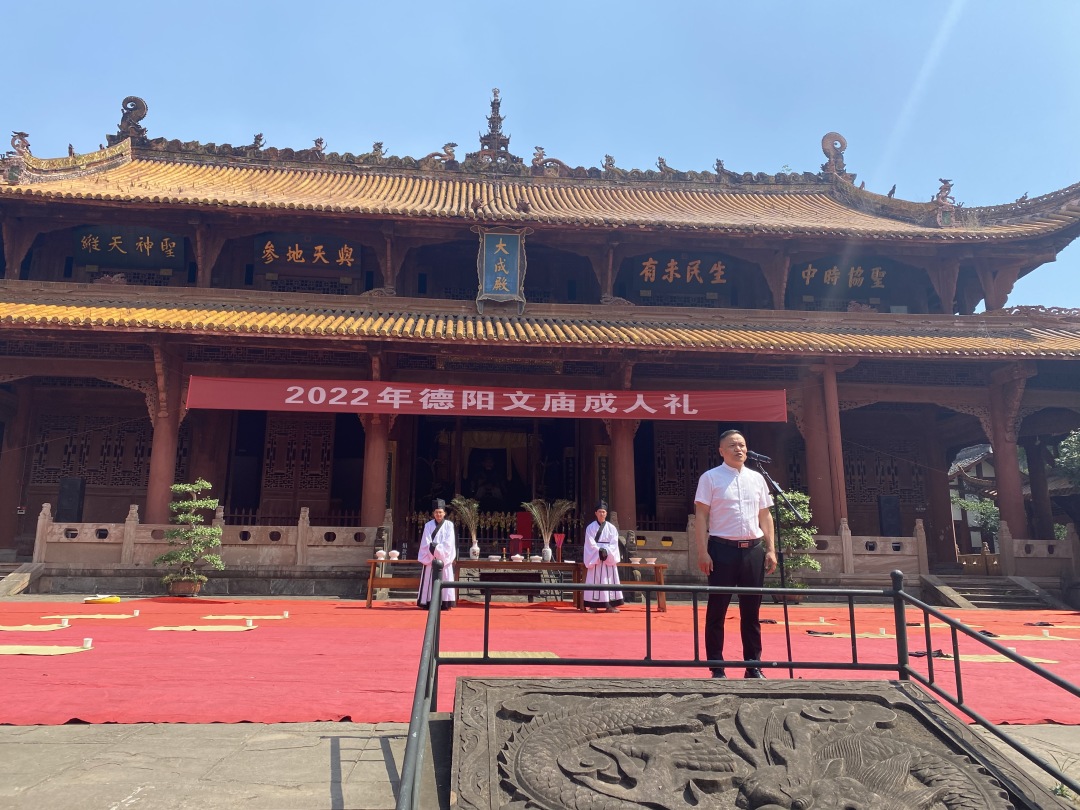 市博物馆举办2022年“五四”成人礼活动“(图2)