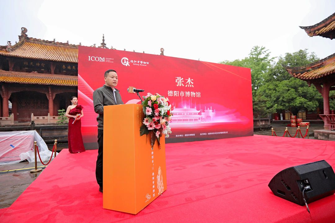 2022年“5·18国际博物馆日”系列活动启动仪式在德阳文庙举行(图13)