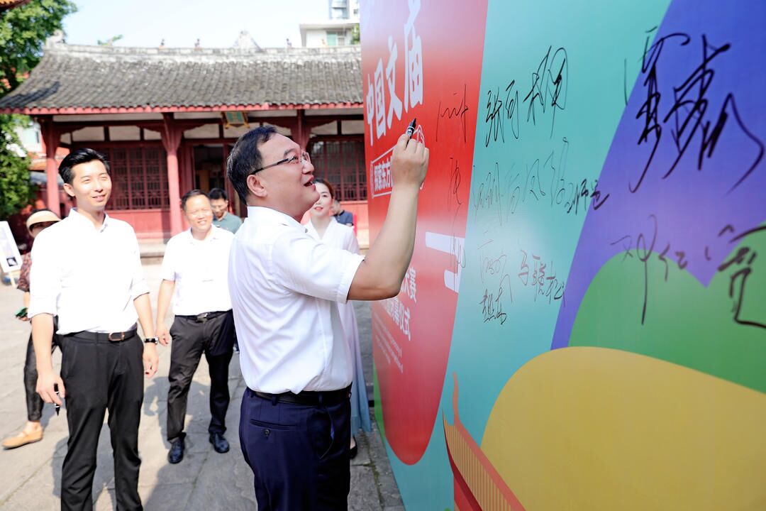 “德阳文庙首届文创大赛”颁奖典礼暨闭幕仪式在德阳文庙启圣殿举行(图2) “德阳文庙首届文创大赛”颁奖典礼暨闭幕仪式在德阳文庙启圣殿举行(图2)