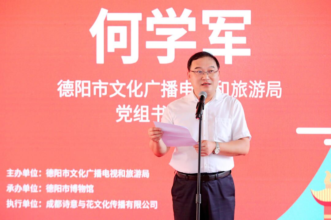 “德阳文庙首届文创大赛”颁奖典礼暨闭幕仪式在德阳文庙启圣殿举行(图5) “德阳文庙首届文创大赛”颁奖典礼暨闭幕仪式在德阳文庙启圣殿举行(图5)