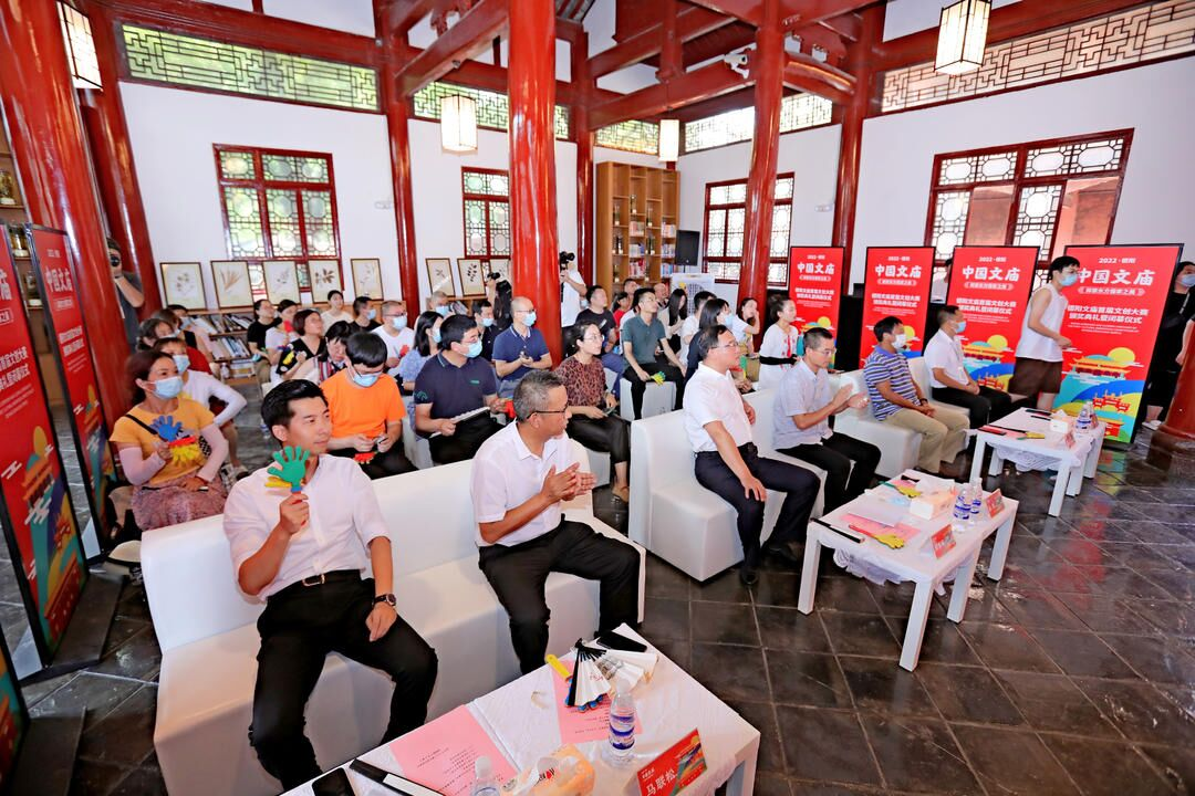 “德阳文庙首届文创大赛”颁奖典礼暨闭幕仪式在德阳文庙启圣殿举行(图4) “德阳文庙首届文创大赛”颁奖典礼暨闭幕仪式在德阳文庙启圣殿举行(图4)