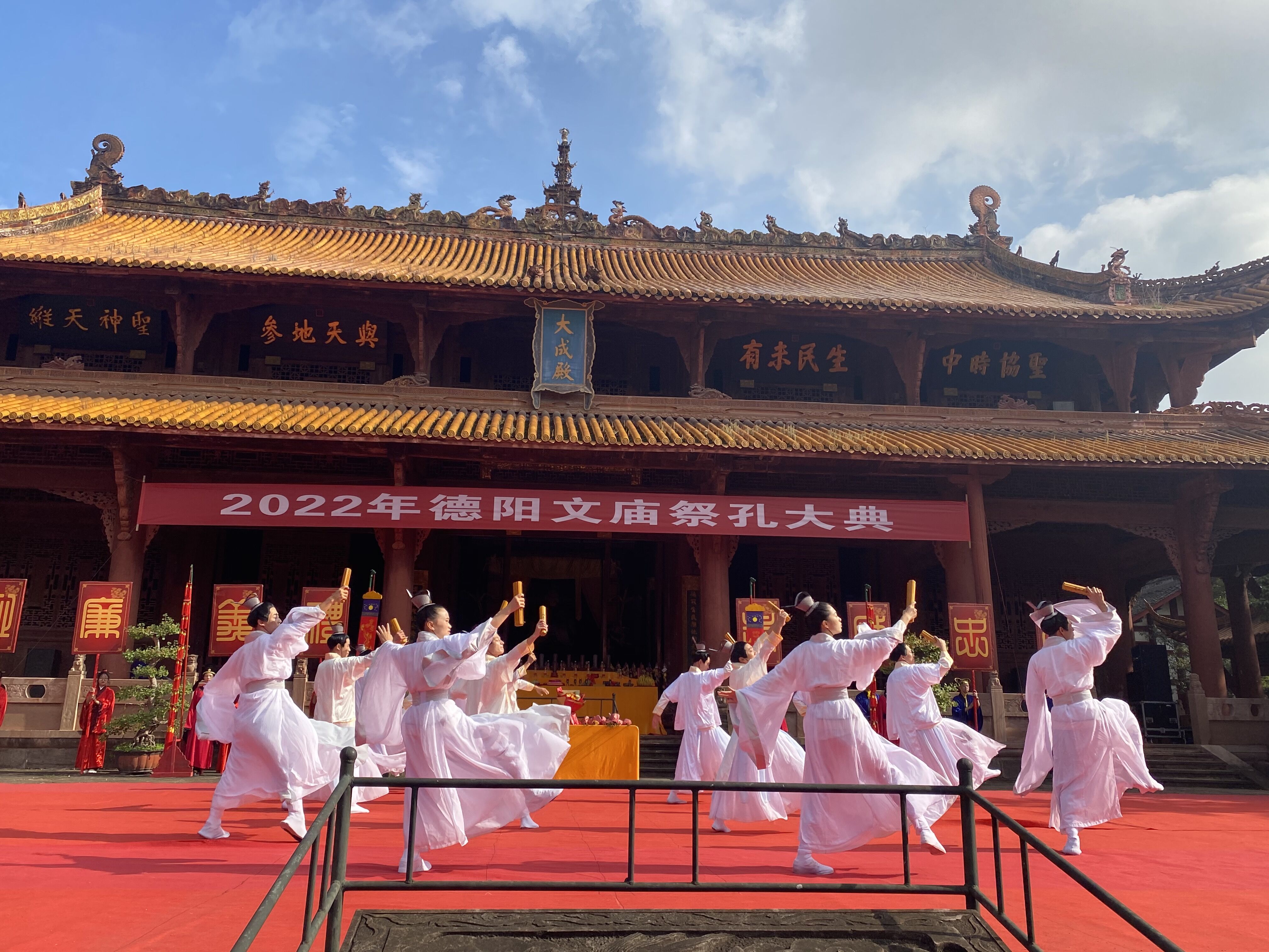 来2022年德阳文庙祭孔大典 感受千年传统文化(图5)