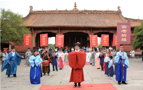 德阳文庙举行癸卯年“五一”巡游祈福活动(图4)