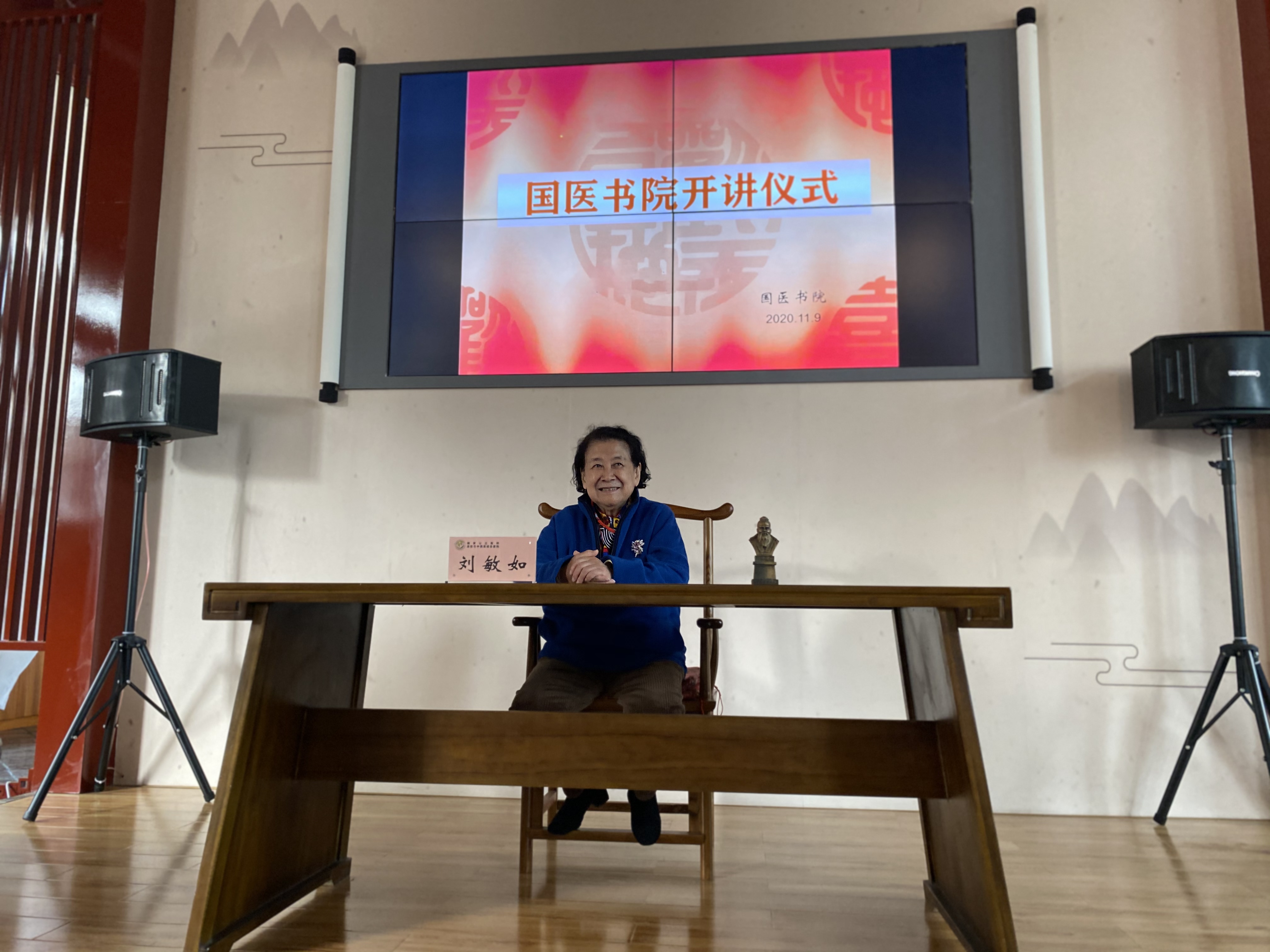 德孔夫子寻医记(图12)