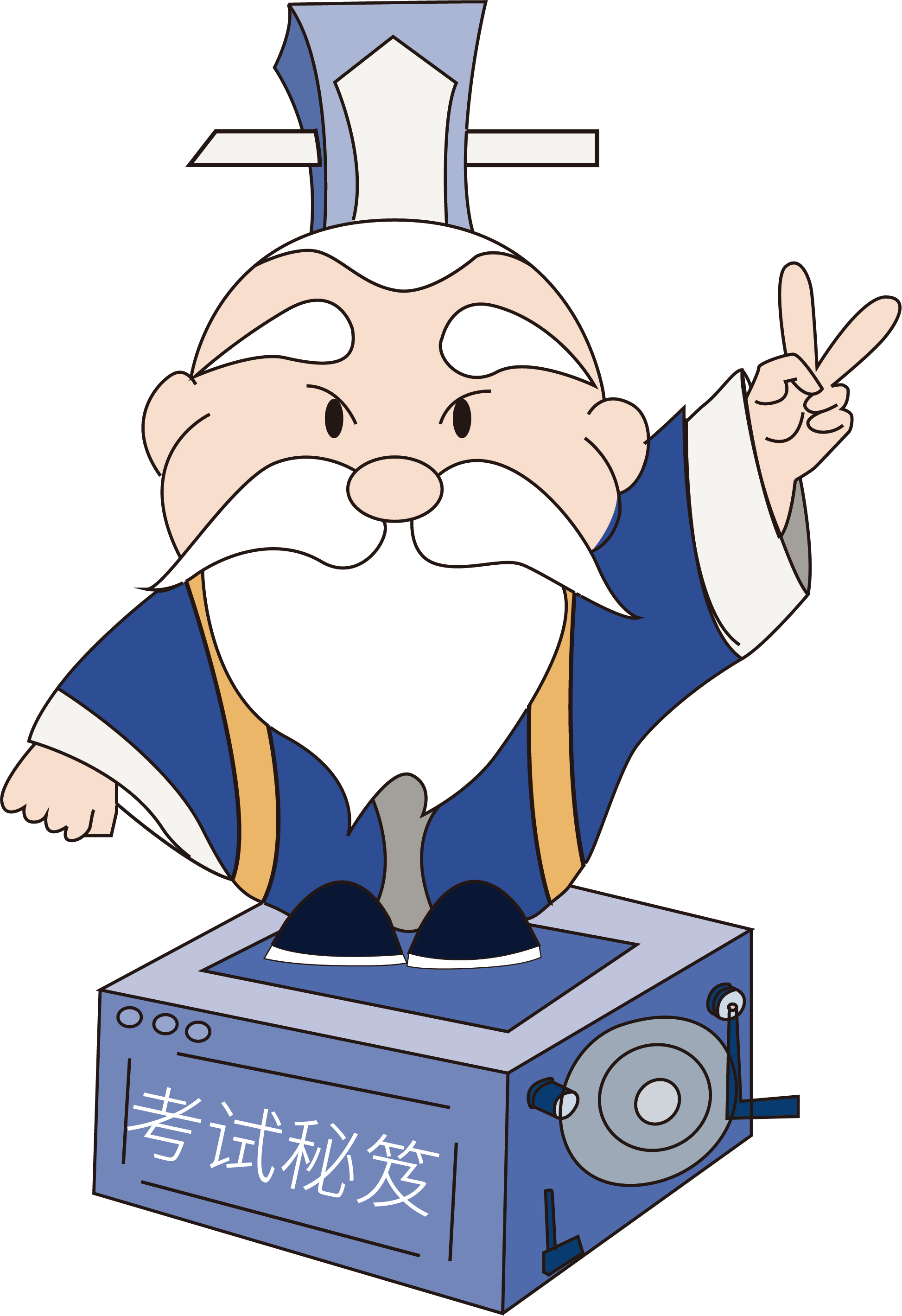 德孔夫子寻医记(图27)