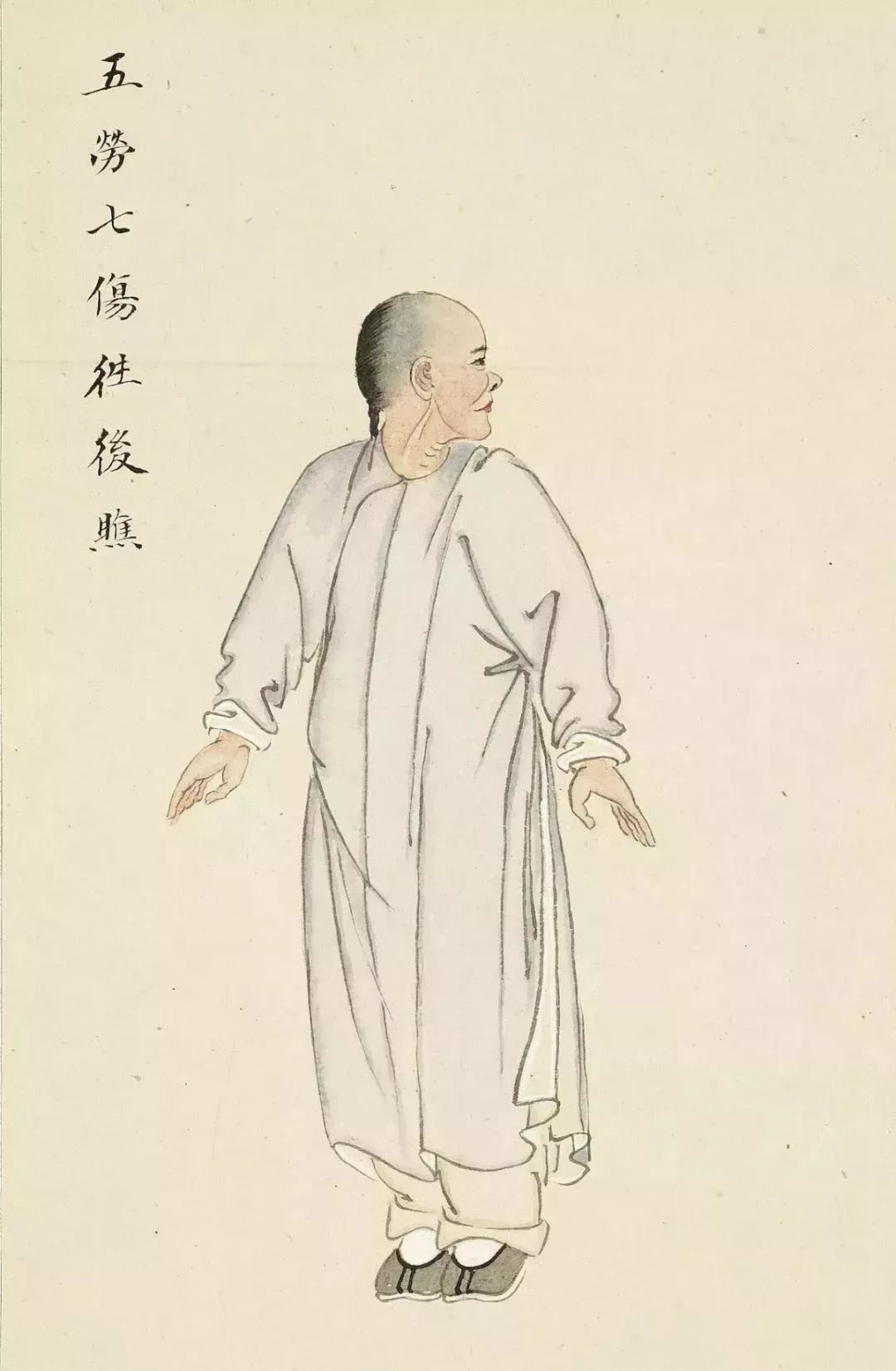 中医养生「八段锦」 一起练起来(图7)