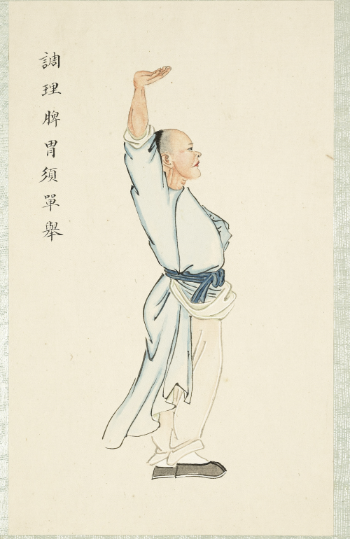 中医养生「八段锦」 一起练起来(图8)