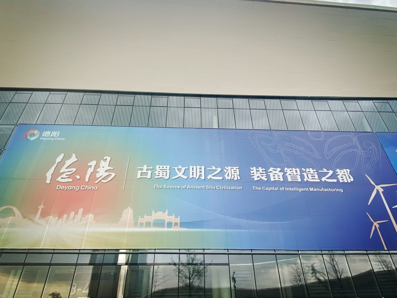 德阳市博物馆文创产品首次亮相西博会(图2)