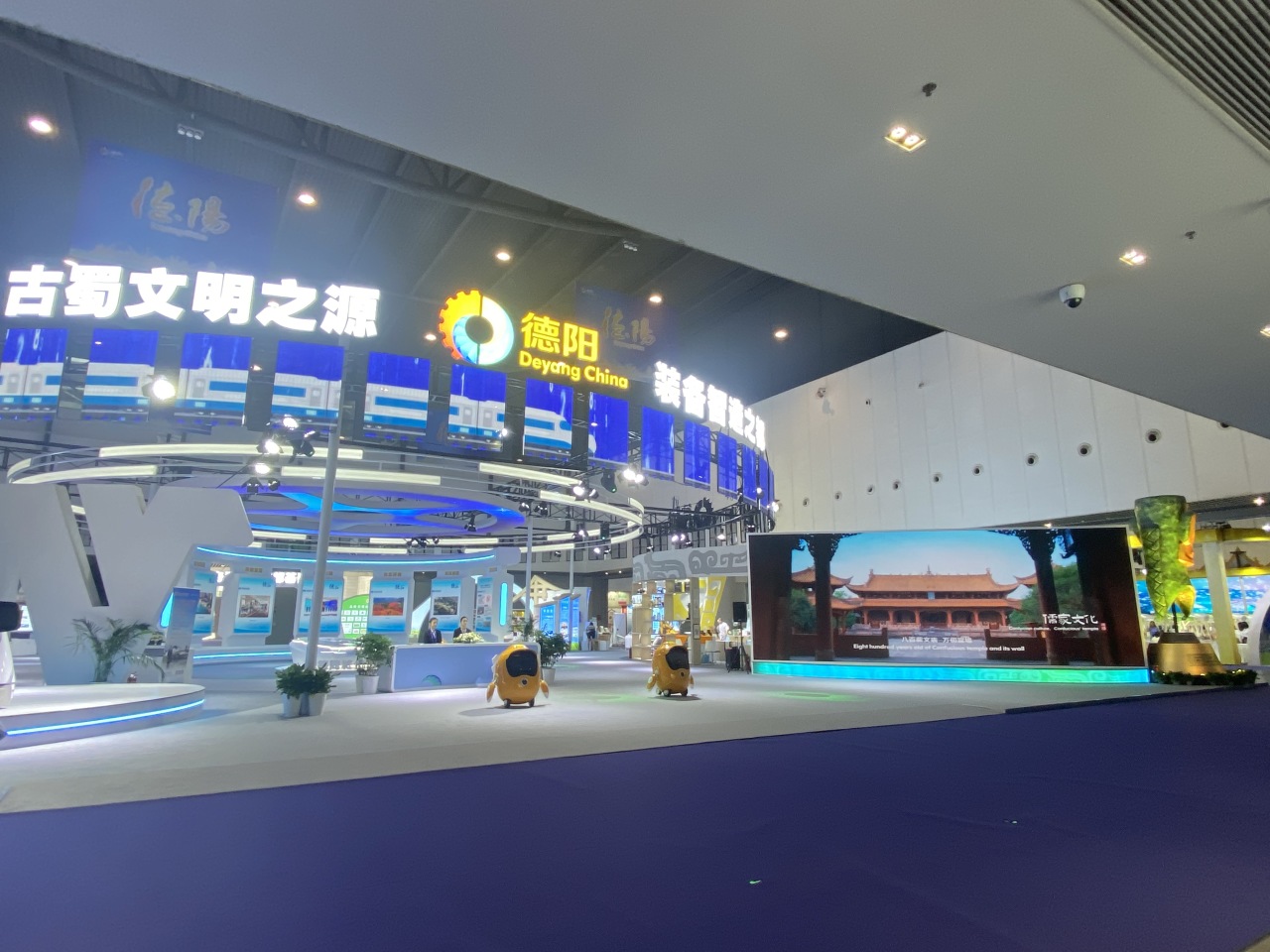 德阳市博物馆文创产品首次亮相西博会(图3)