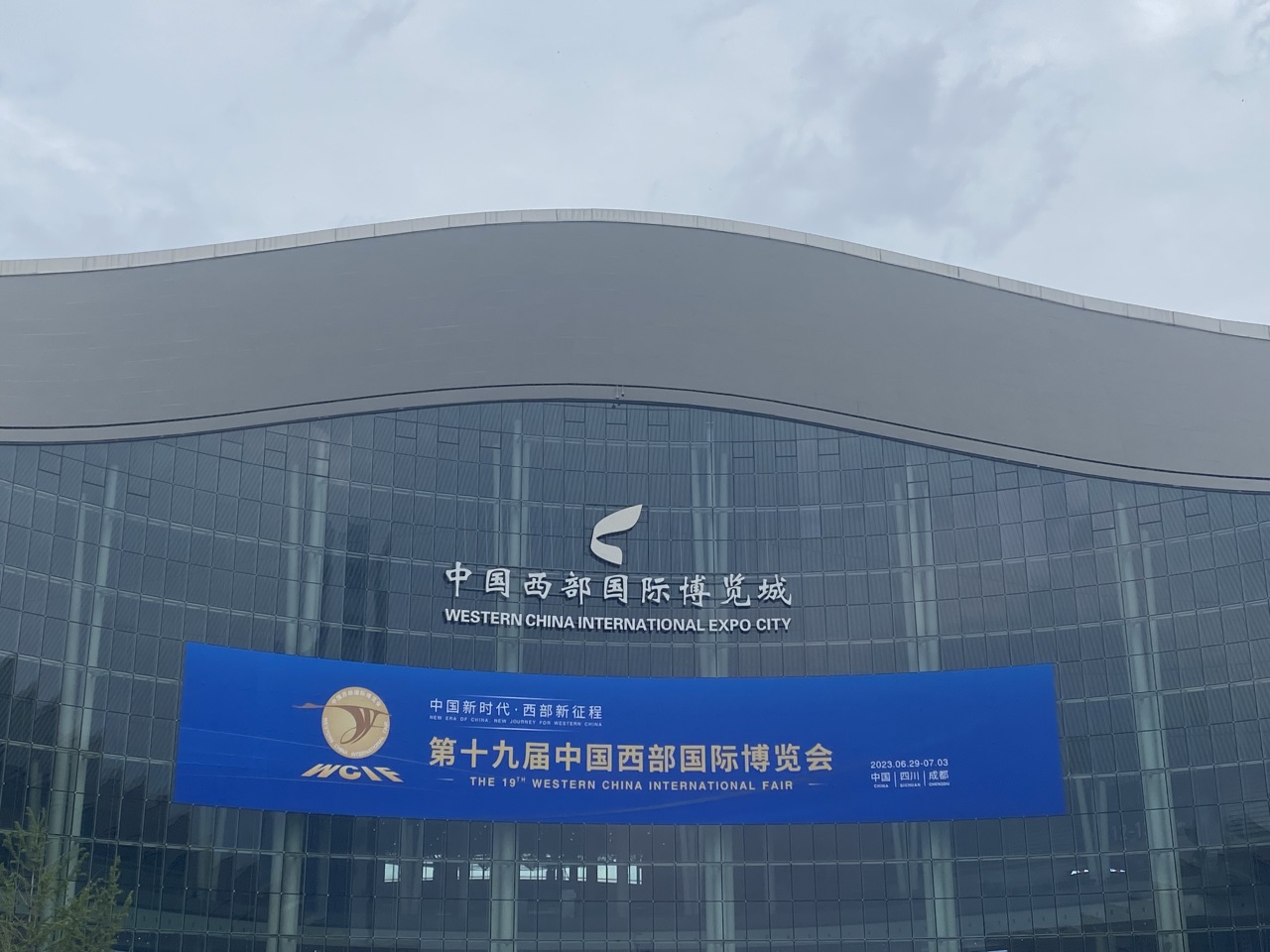 德阳市博物馆文创产品首次亮相西博会(图1)