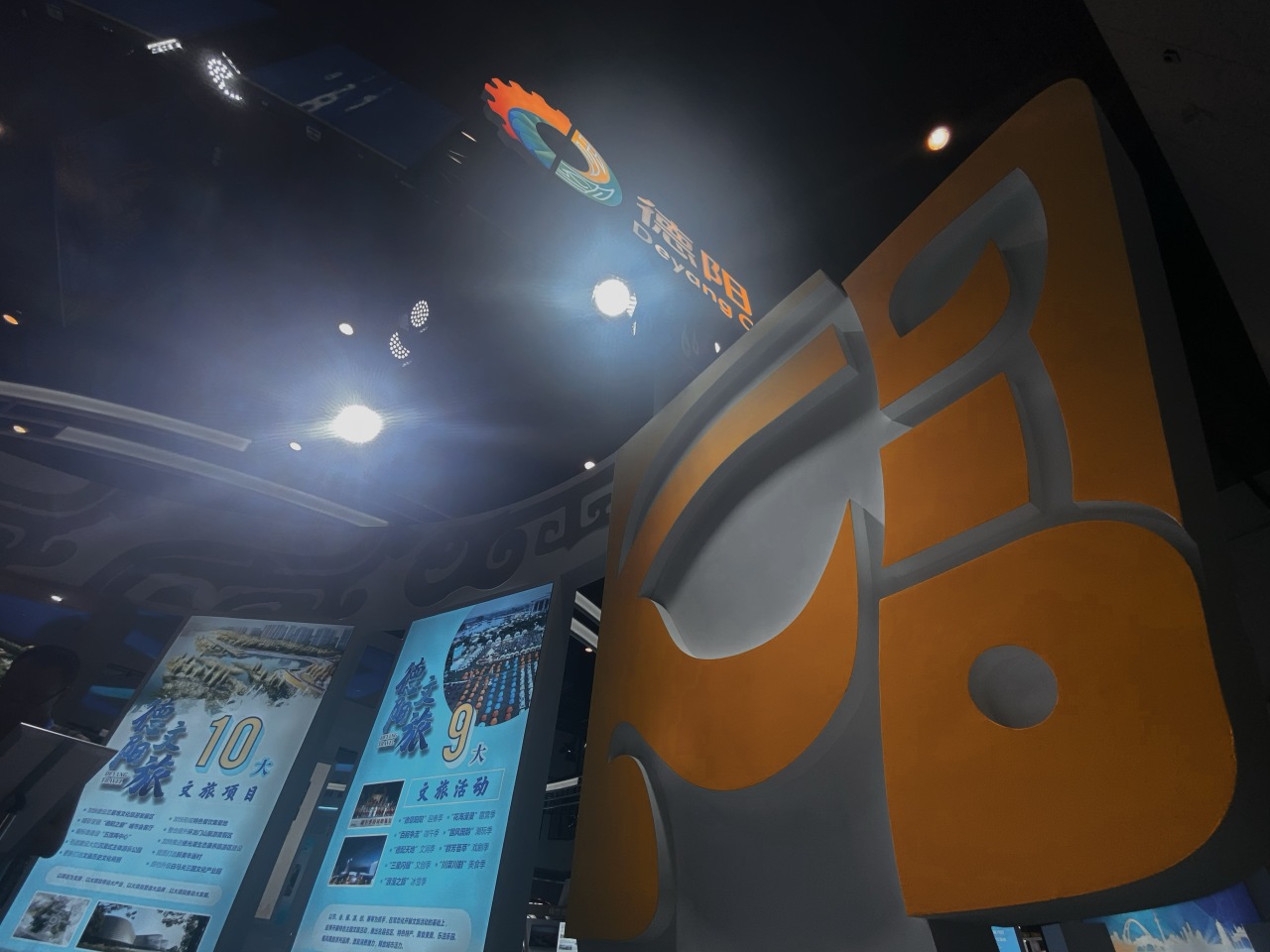 德阳市博物馆文创产品首次亮相西博会(图6)