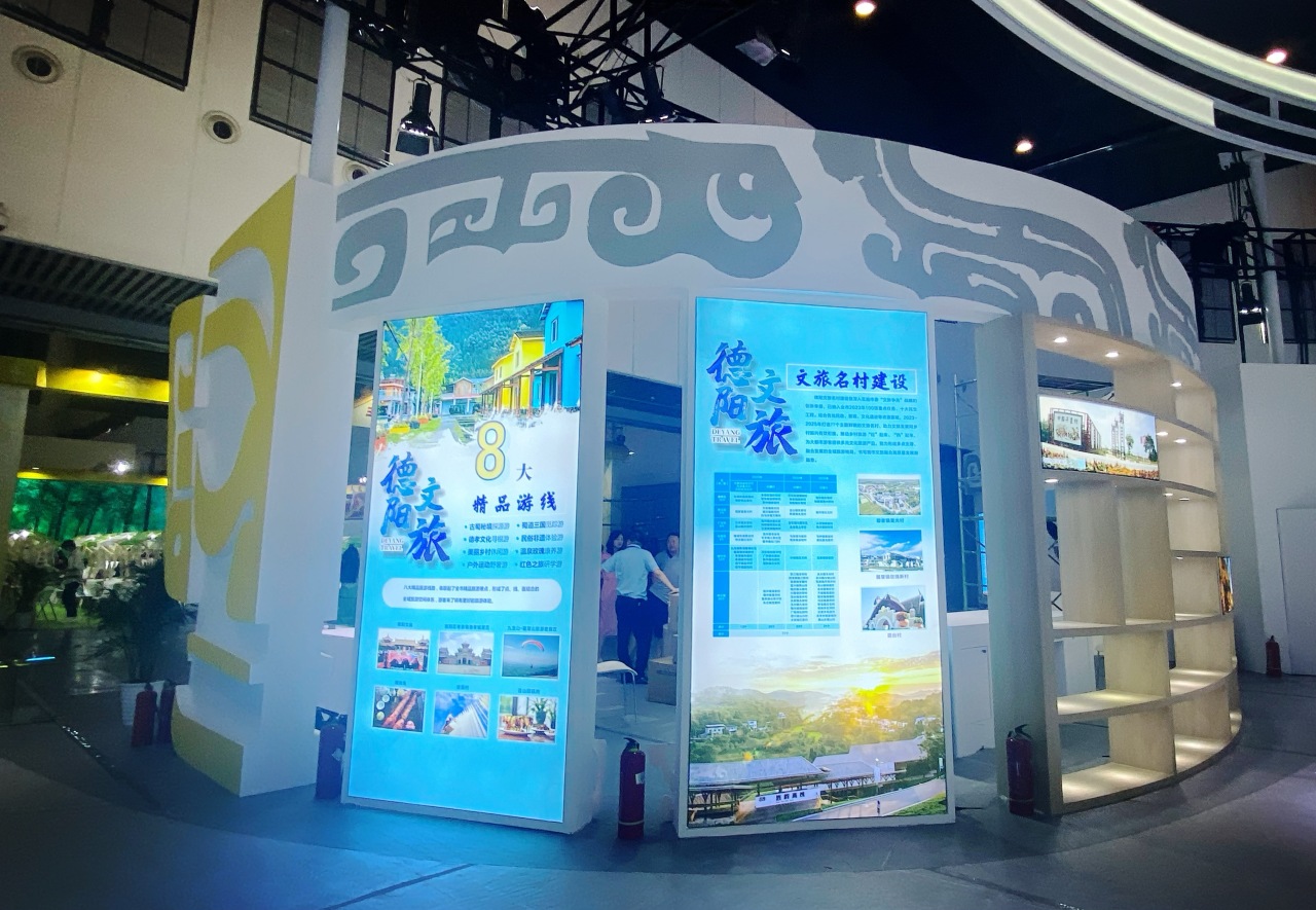 德阳市博物馆文创产品首次亮相西博会(图5)