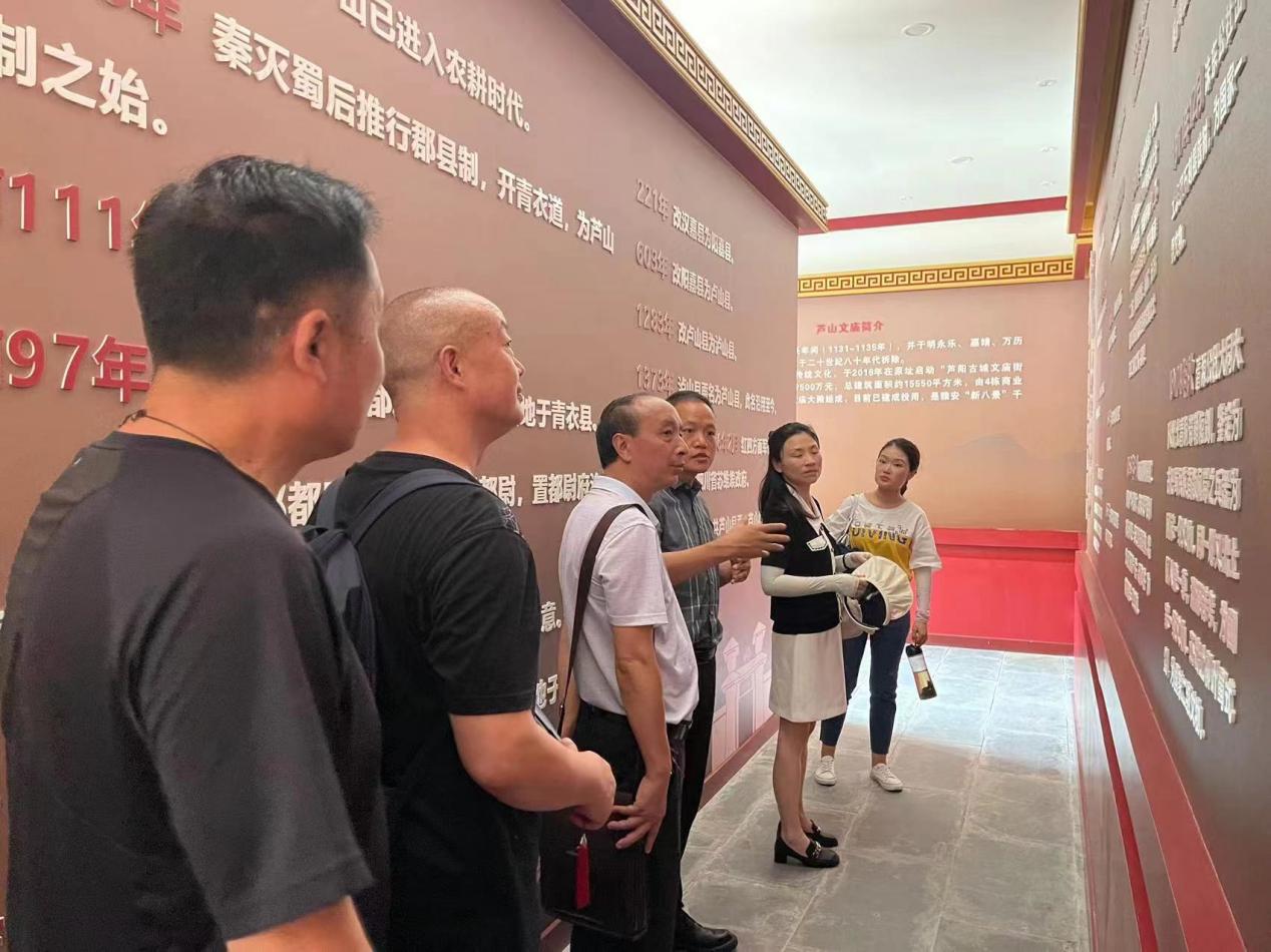 德阳市博物馆一行赴芦山文庙考察调研(图2) 德阳市博物馆一行赴芦山文庙考察调研(图2)