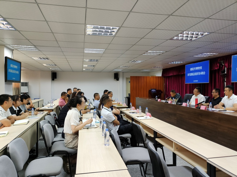 德阳市文物局召开德阳市博物馆新馆展品协调会(图2)