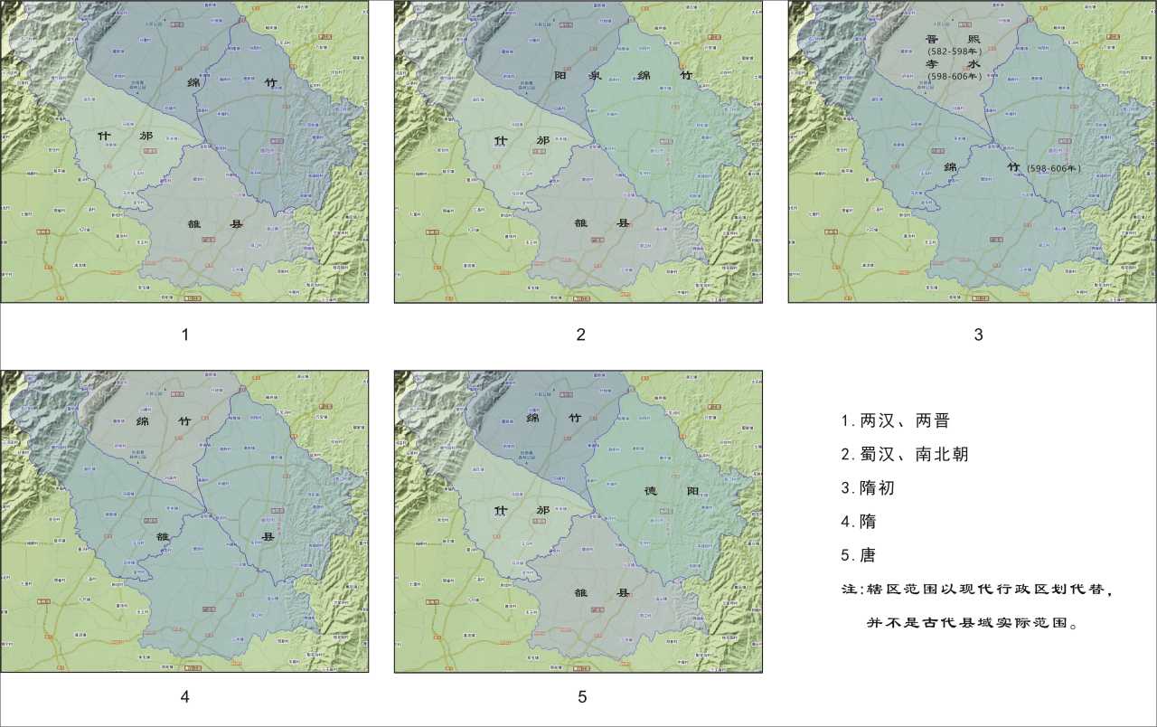 何以德阳——德阳历史及地名由来(图13) 何以德阳——德阳历史及地名由来(图13)