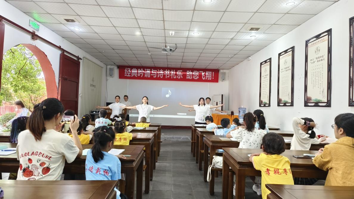 德阳市博物馆举办经典吟诵与诗书礼乐启蒙公益性培训
