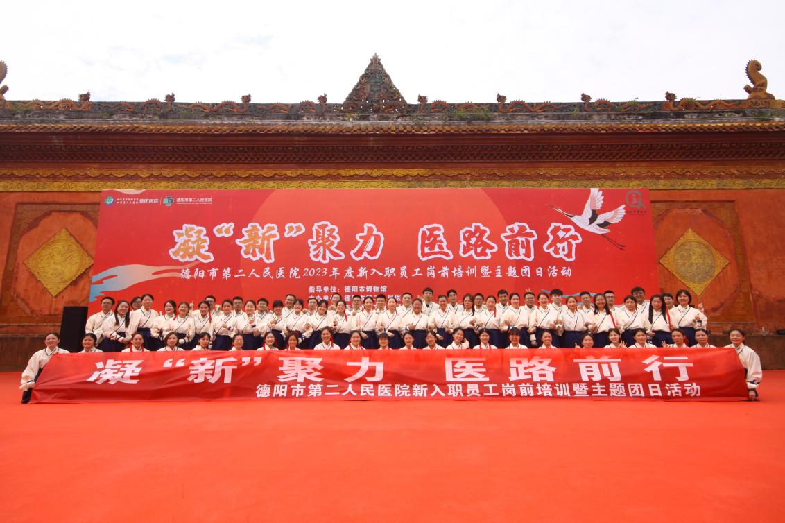 德阳市博物馆开展“奋进新时代 鼓动中华魂”医务（护）人员主题团日活动(图3)