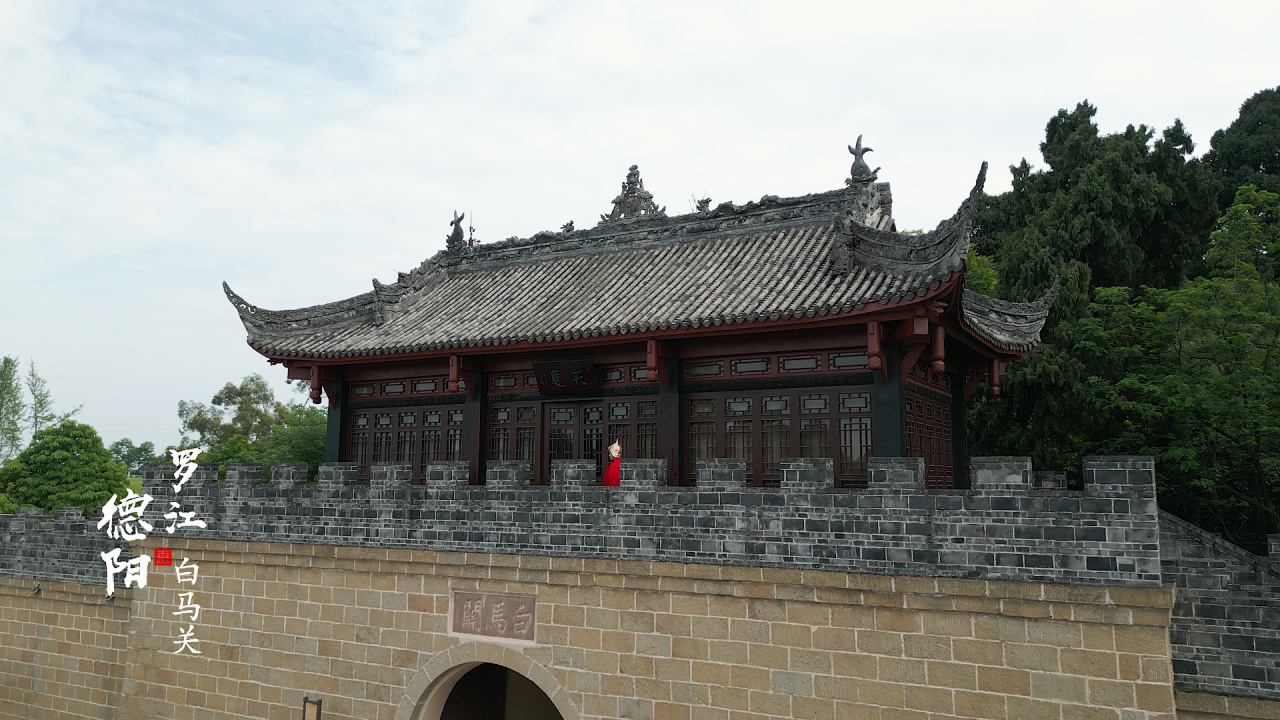 文旅人说文旅-------不一样的德阳文旅(图5) 文旅人说文旅-------不一样的德阳文旅(图5)