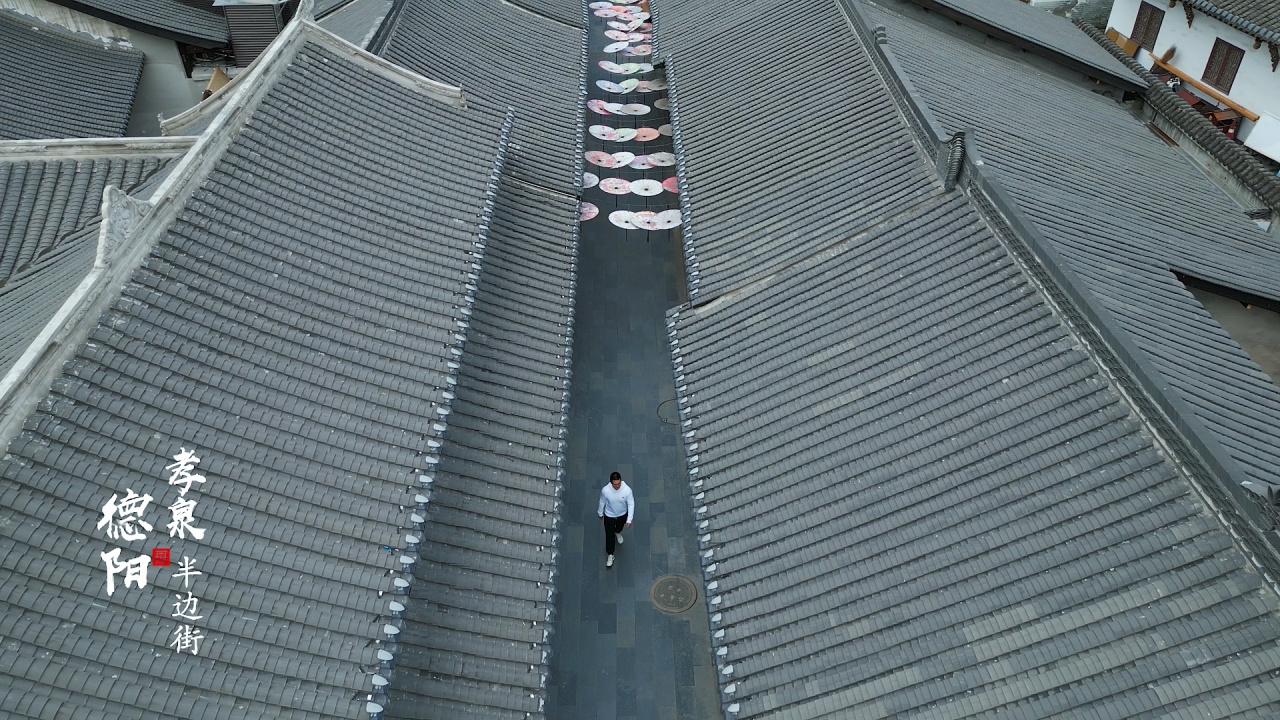 文旅人说文旅-------不一样的德阳文旅(图6) 文旅人说文旅-------不一样的德阳文旅(图6)