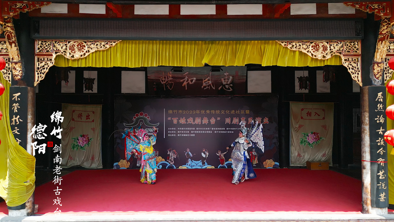 文旅人说文旅-------不一样的德阳文旅(图12) 文旅人说文旅-------不一样的德阳文旅(图12)