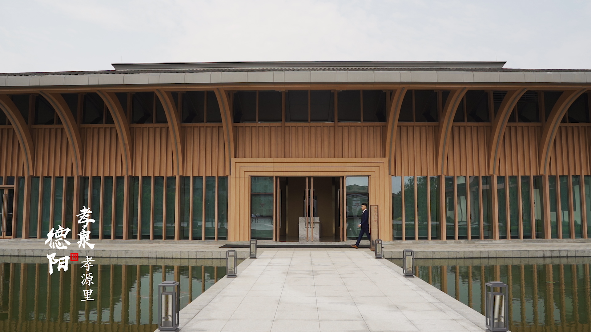 文旅人说文旅-------不一样的德阳文旅(图13) 文旅人说文旅-------不一样的德阳文旅(图13)