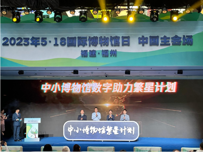 沉浸式体验德阳市博物馆与腾讯“繁星计划”的首次“亲密接触”(图2)