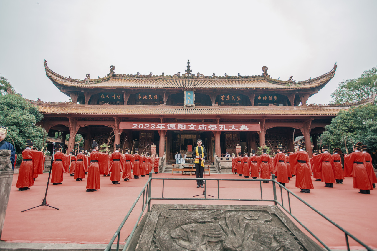 2023年德阳文庙祭孔大典 传承千年传统文化(图5)