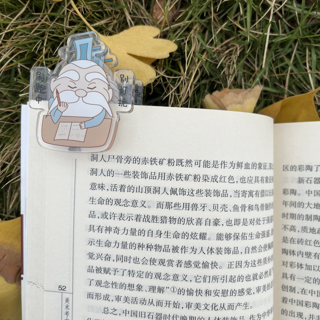 德阳市博物馆文创产品新鲜出炉 总有一款适合你(图4) 德阳市博物馆文创产品新鲜出炉 总有一款适合你(图4)