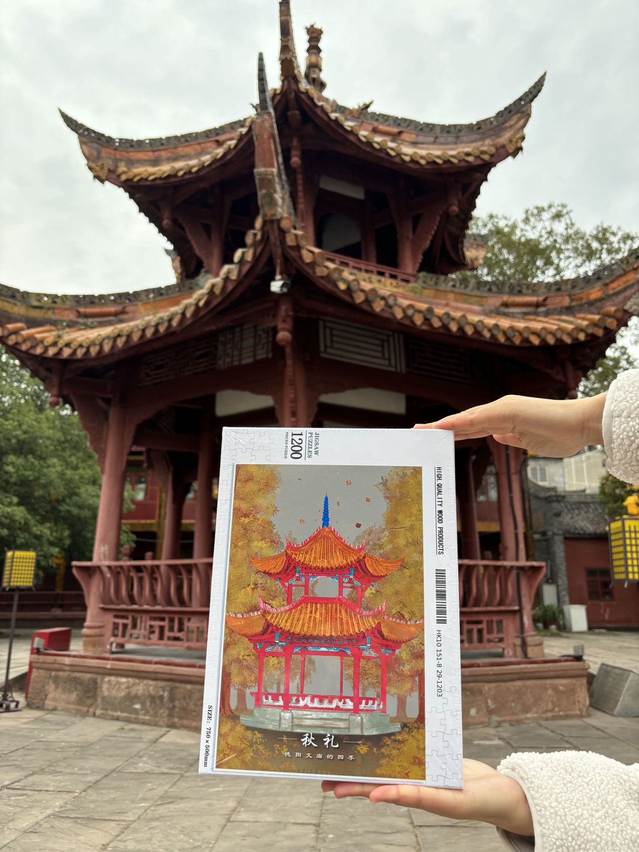 德阳市博物馆文创产品新鲜出炉 总有一款适合你(图14) 德阳市博物馆文创产品新鲜出炉 总有一款适合你(图14)