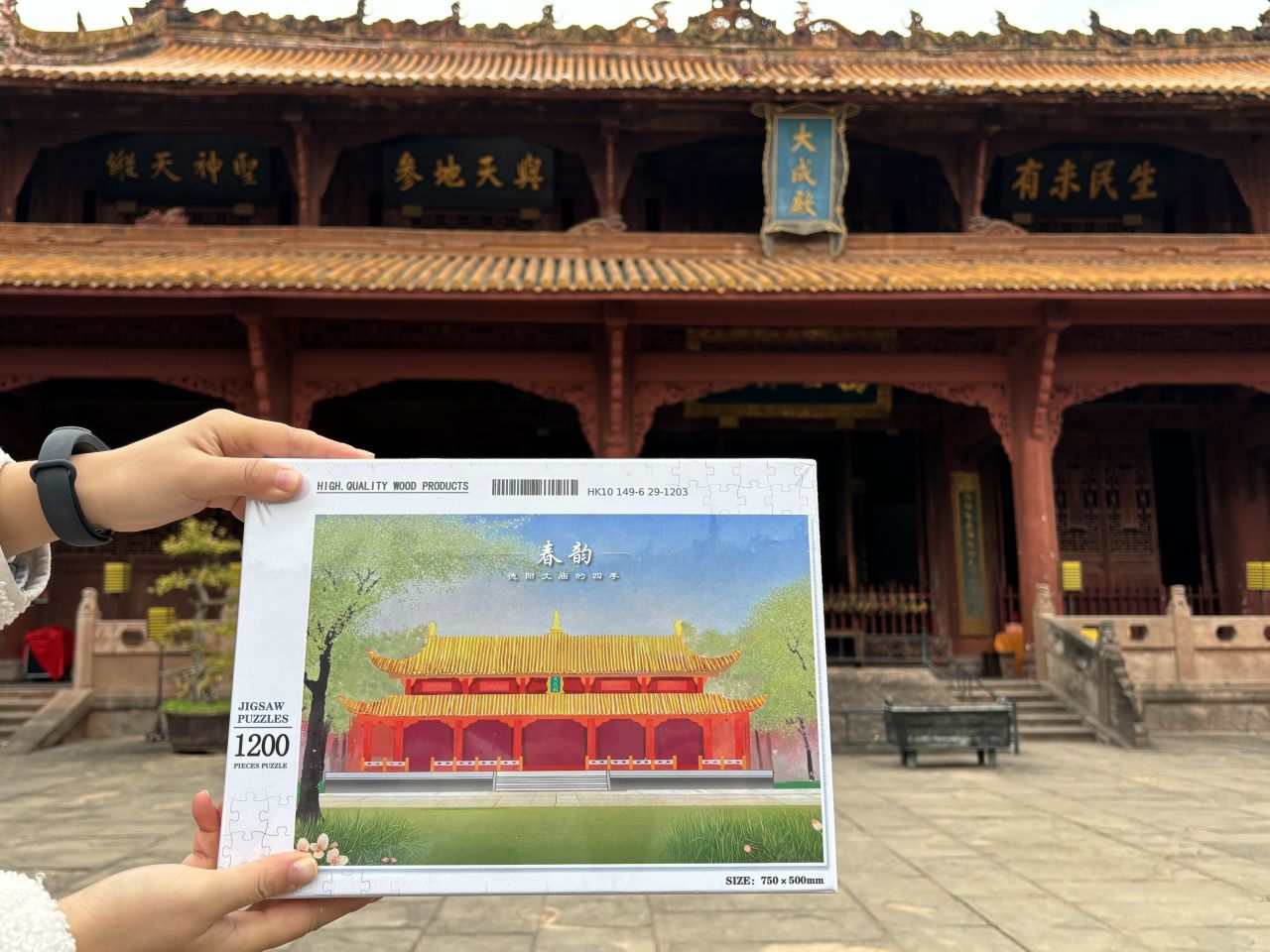 德阳市博物馆文创产品新鲜出炉 总有一款适合你(图13) 德阳市博物馆文创产品新鲜出炉 总有一款适合你(图13)