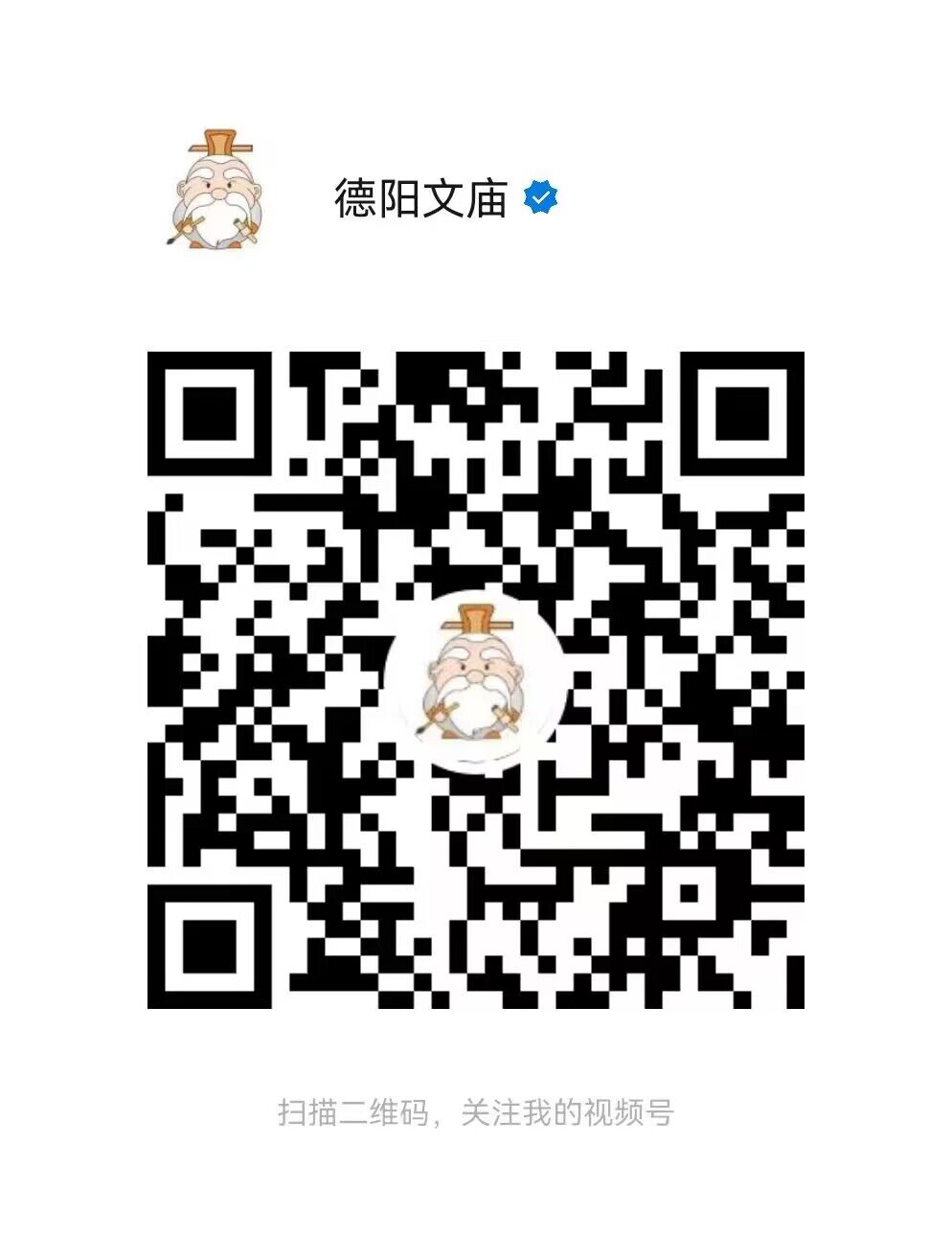 德阳市博物馆文创产品新鲜出炉 总有一款适合你(图18) 德阳市博物馆文创产品新鲜出炉 总有一款适合你(图18)