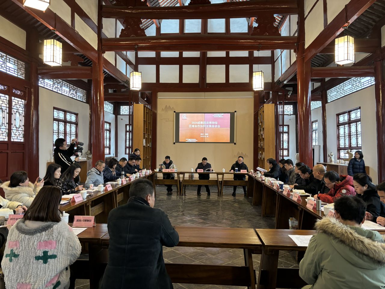 区域协同,成德眉资共商新时代博物馆发展定位与方向(图1) 区域协同,成德眉资共商新时代博物馆发展定位与方向(图1)