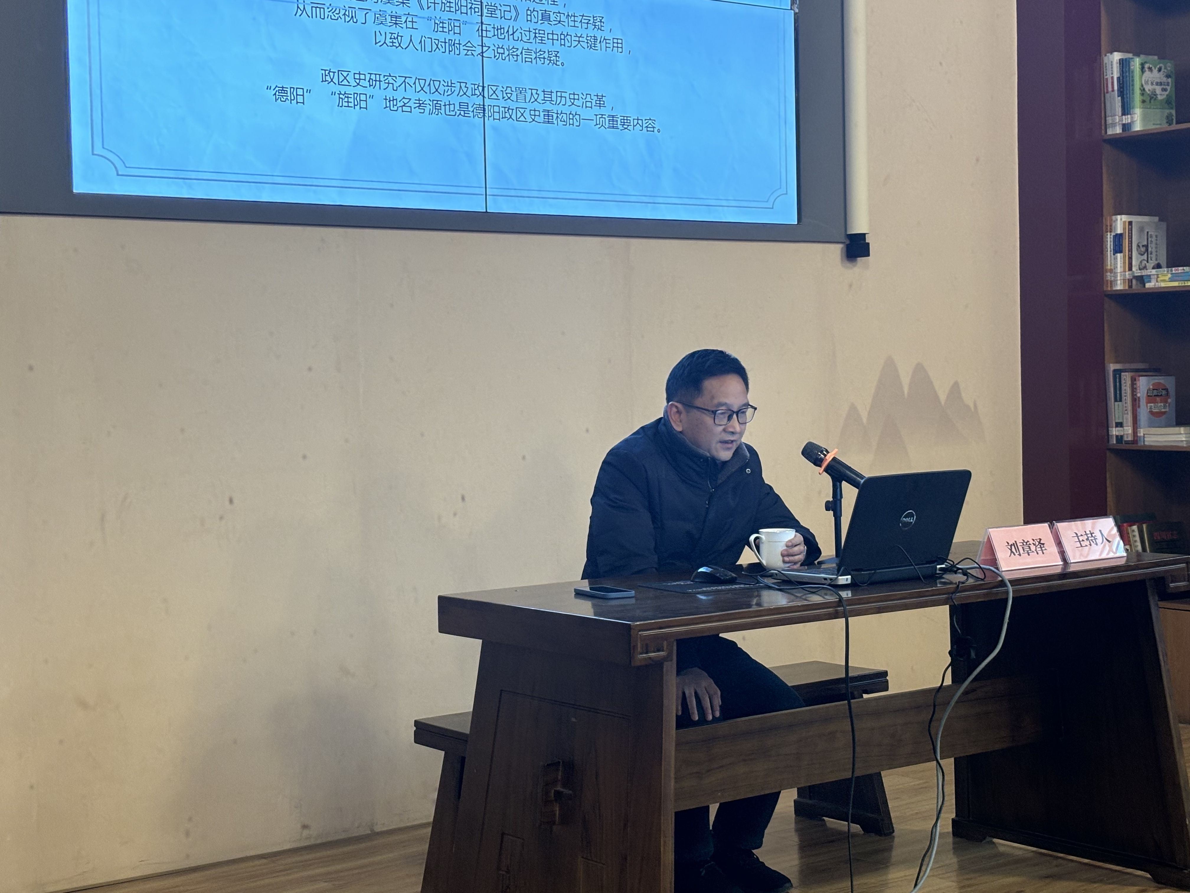 区域协同,成德眉资共商新时代博物馆发展定位与方向(图3) 区域协同,成德眉资共商新时代博物馆发展定位与方向(图3)