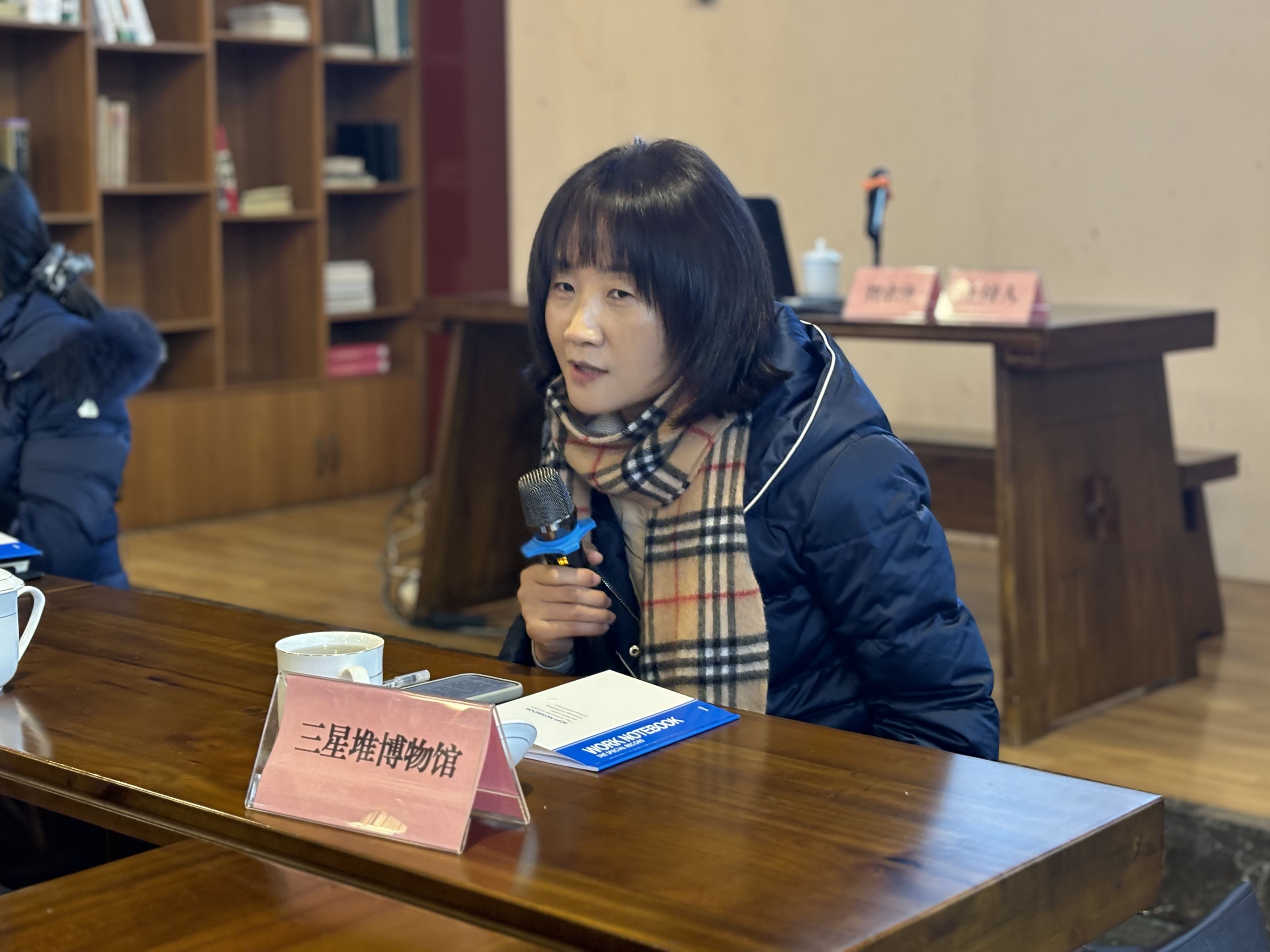 区域协同,成德眉资共商新时代博物馆发展定位与方向(图10) 区域协同,成德眉资共商新时代博物馆发展定位与方向(图10)