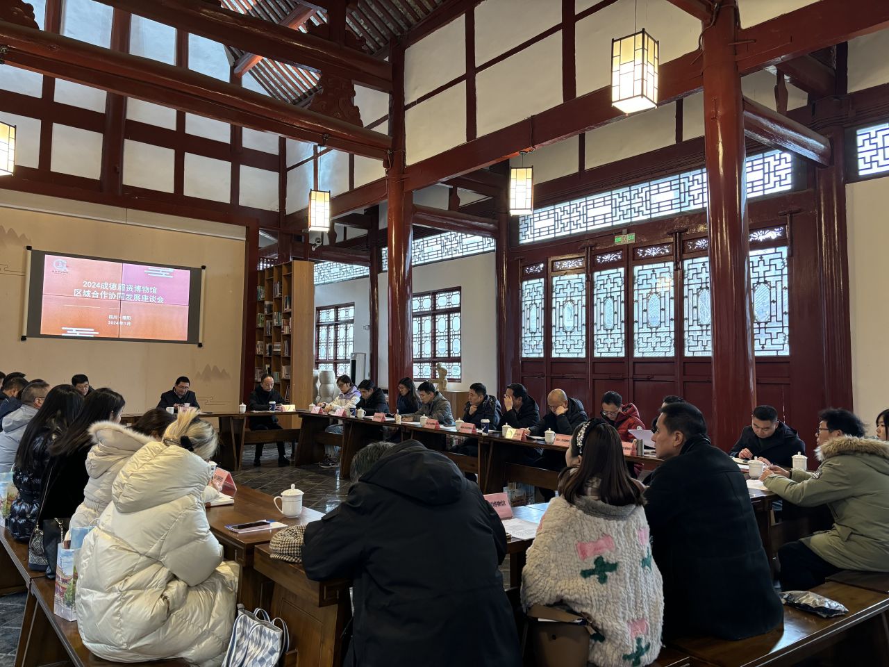 区域协同,成德眉资共商新时代博物馆发展定位与方向(图14) 区域协同,成德眉资共商新时代博物馆发展定位与方向(图14)