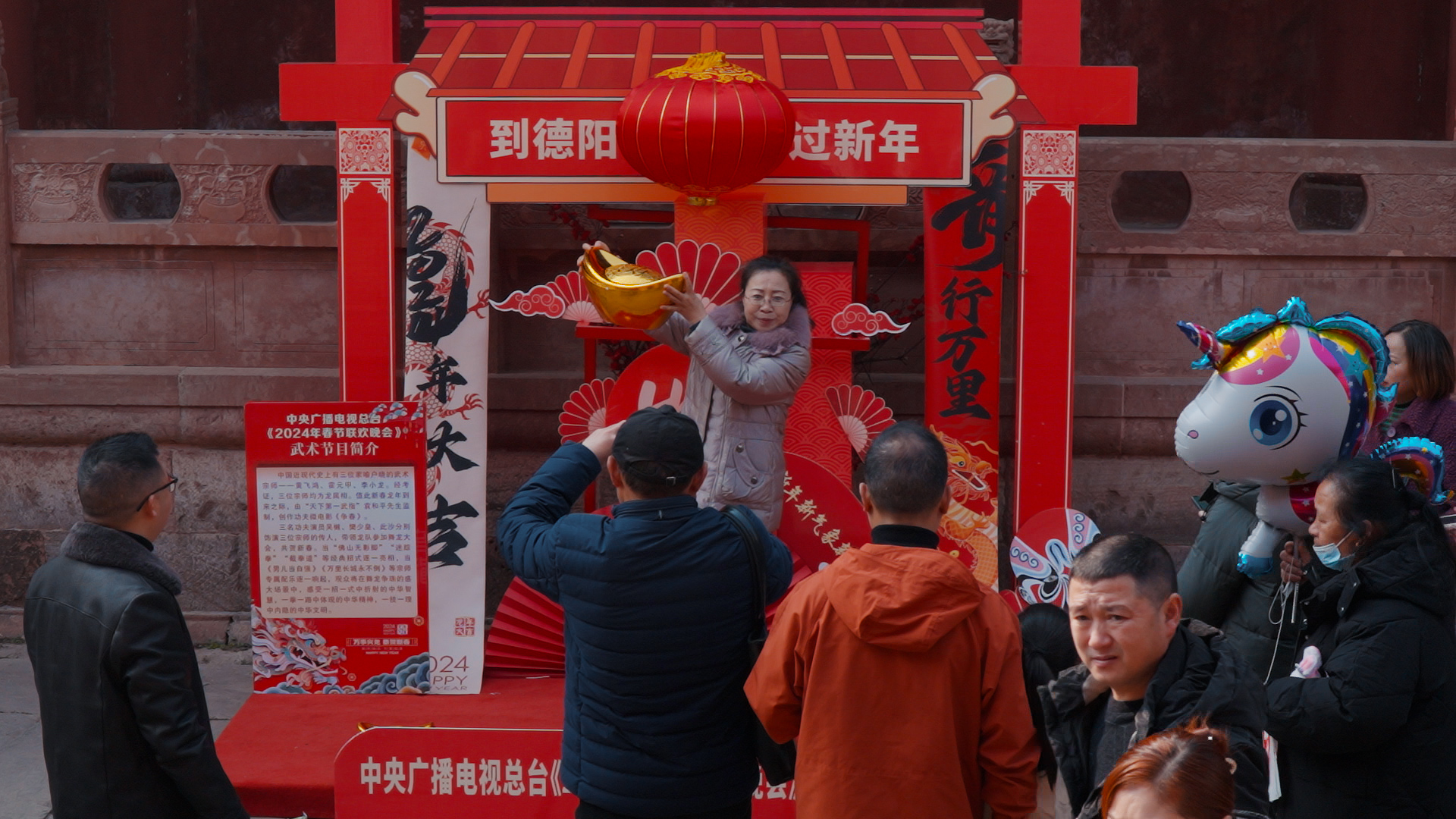 这个春节 德阳文庙扛大旗(图8)