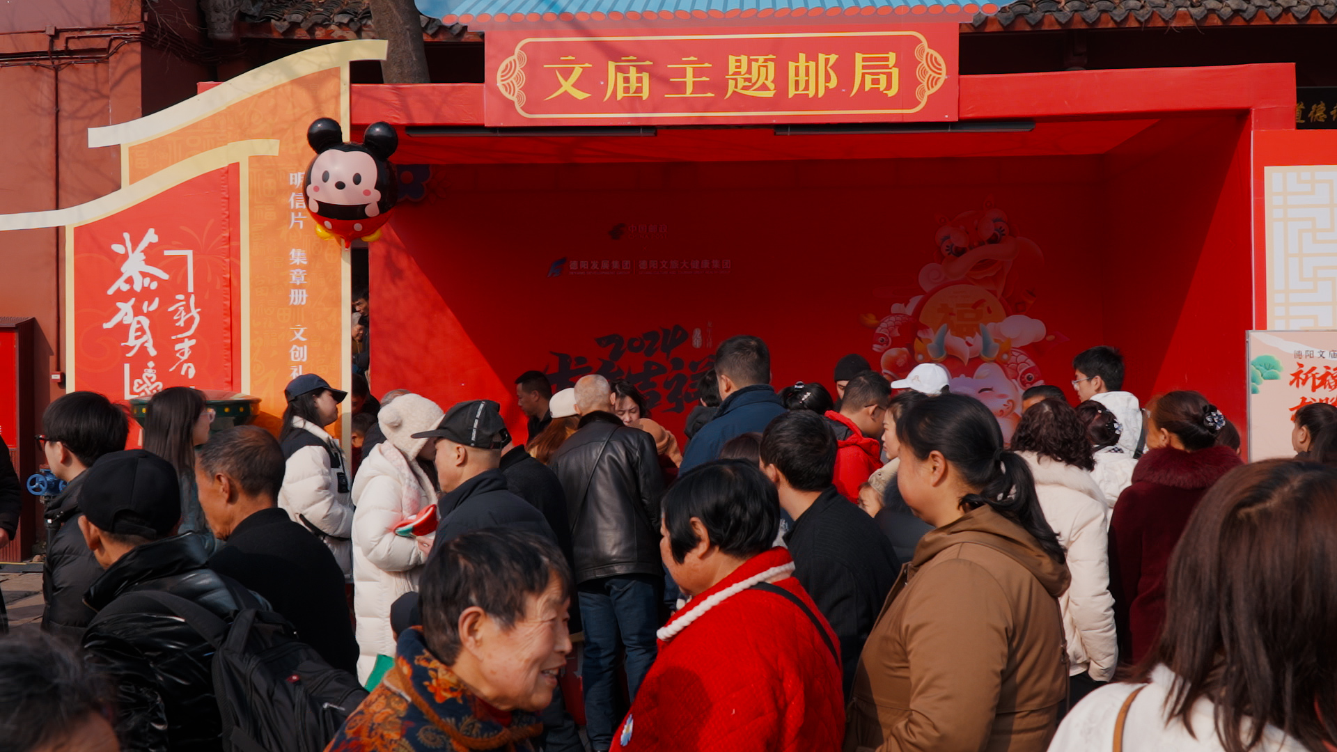 这个春节 德阳文庙扛大旗(图11)