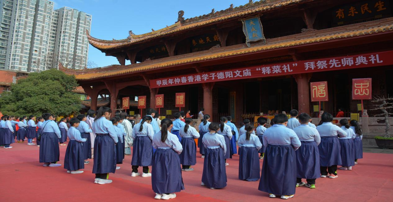 香港学生走进德阳文庙开展“释菜礼”研学旅行活动(图3) 香港学生走进德阳文庙开展“释菜礼”研学旅行活动(图3)
