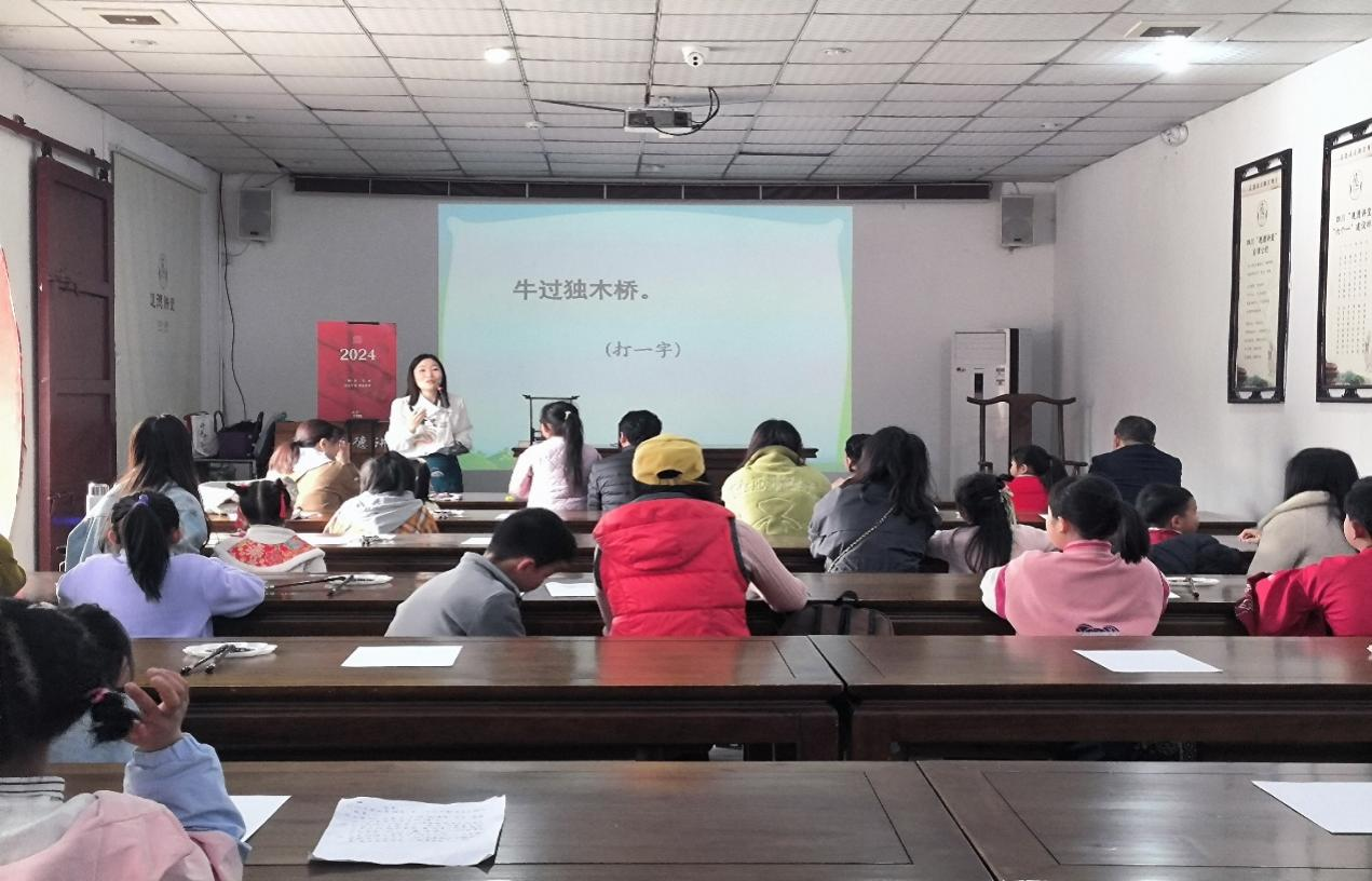 德阳市博物馆开展“汉字里的中国”研学活动(图2)