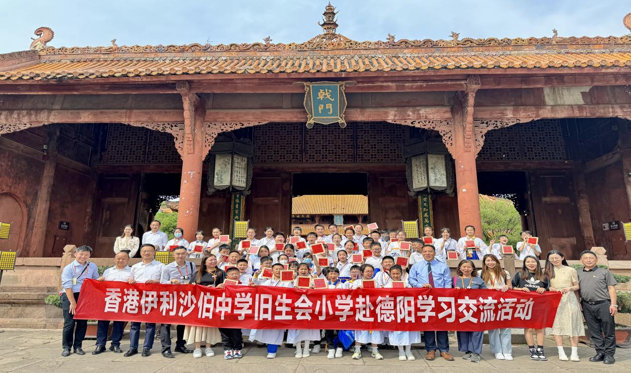 德阳文庙开展“守护传承 放飞梦想”研学旅行实践活动(图7) 德阳文庙开展“守护传承 放飞梦想”研学旅行实践活动(图7)
