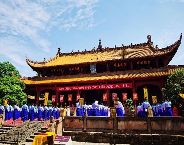 德阳市博物馆举行穿梭时光“趣”文庙 2024年五一劳动文化周活动