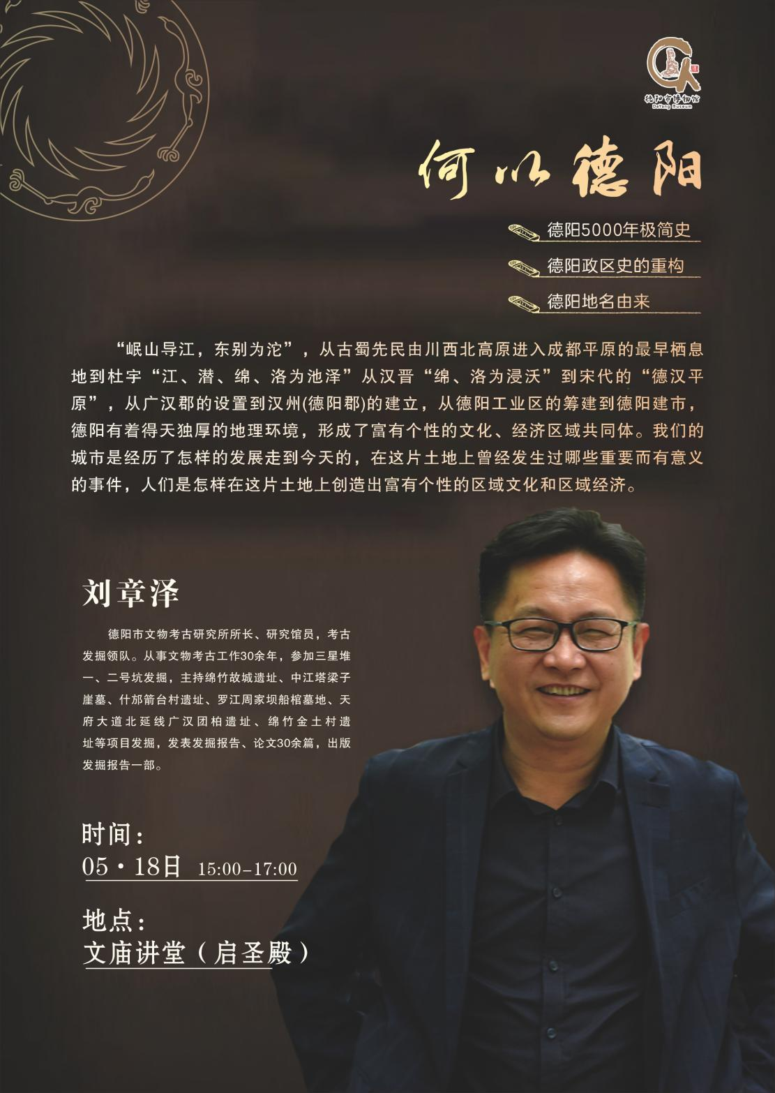 5·18国际博物馆日 精彩活动提前看(图8) 5·18国际博物馆日 精彩活动提前看(图8)