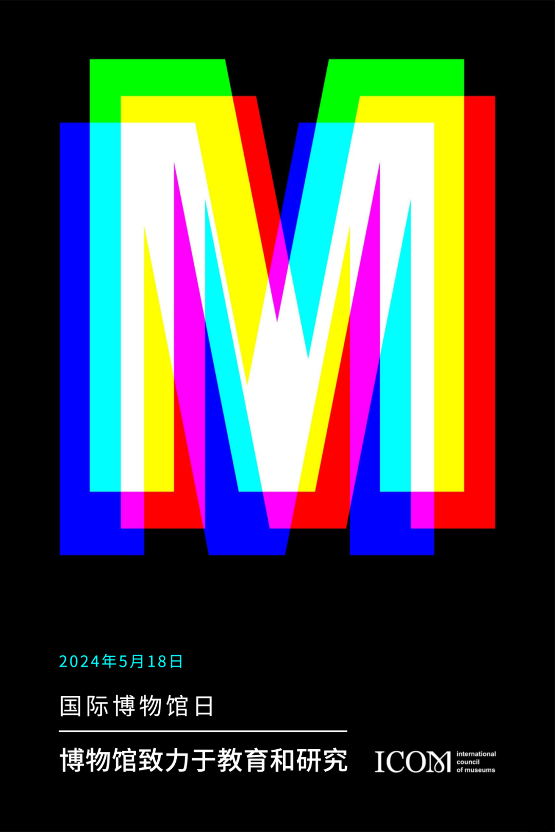 德阳市博物馆 开展“5▪18国际博物馆日”系列活动 