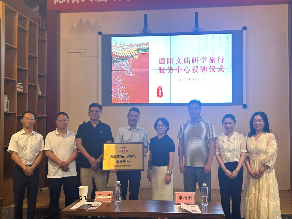 德阳市博物馆 开展“5▪18国际博物馆日”系列活动 (图4) 德阳市博物馆 开展“5▪18国际博物馆日”系列活动 (图4)