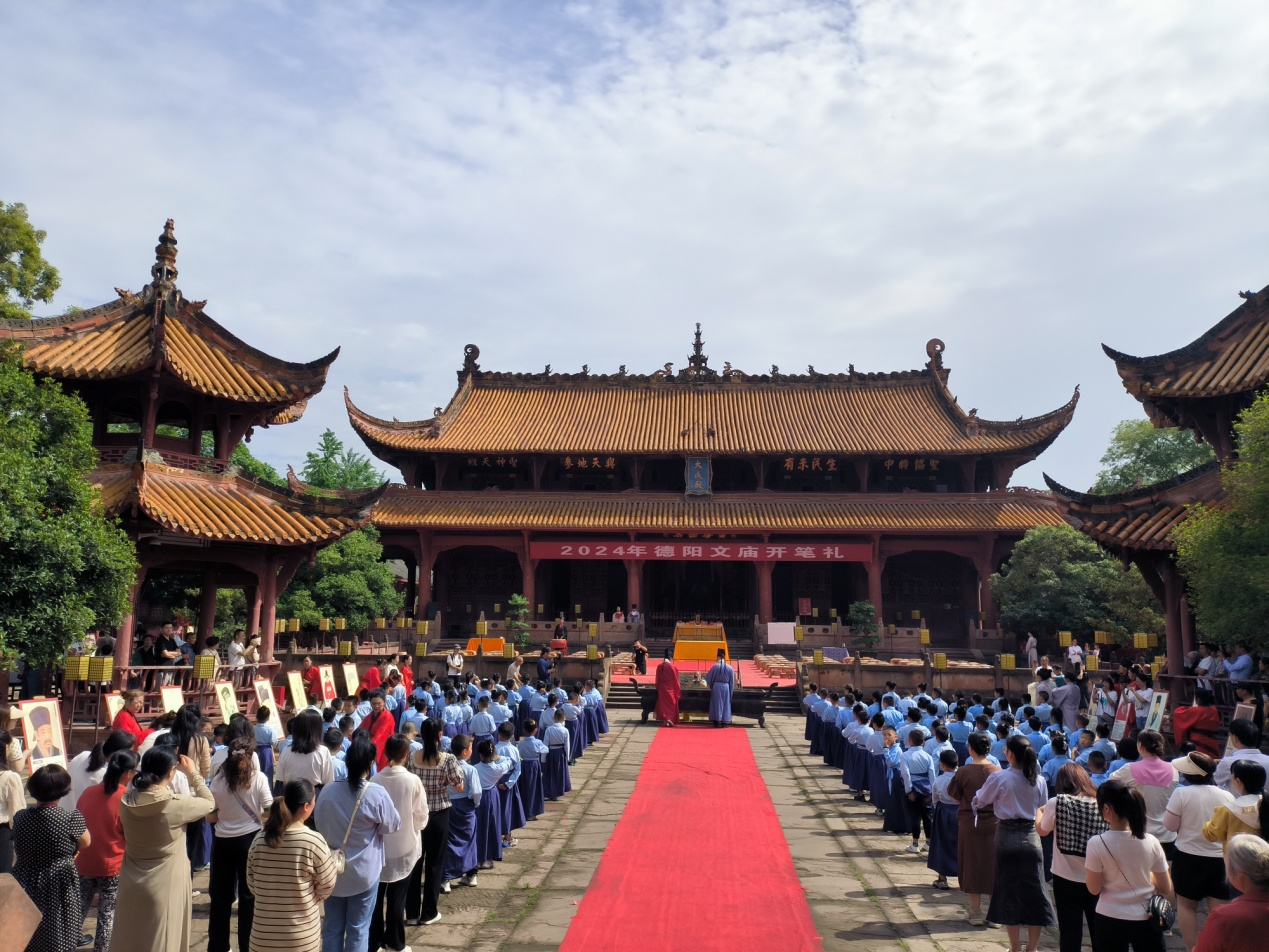 德阳市博物馆举行2024年开笔礼活动(图2) 德阳市博物馆举行2024年开笔礼活动(图2)