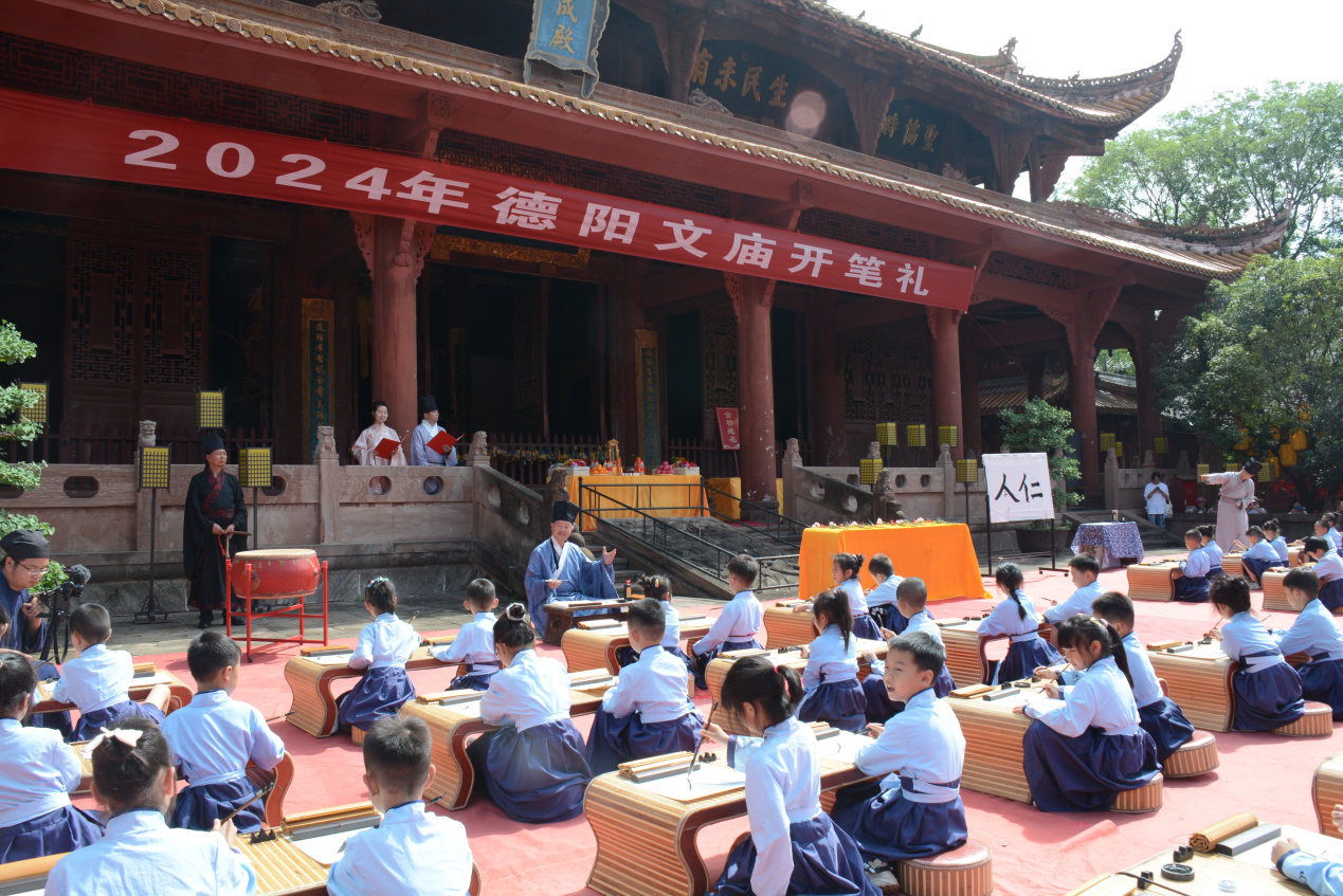 德阳市博物馆举行2024年开笔礼活动(图5) 德阳市博物馆举行2024年开笔礼活动(图5)