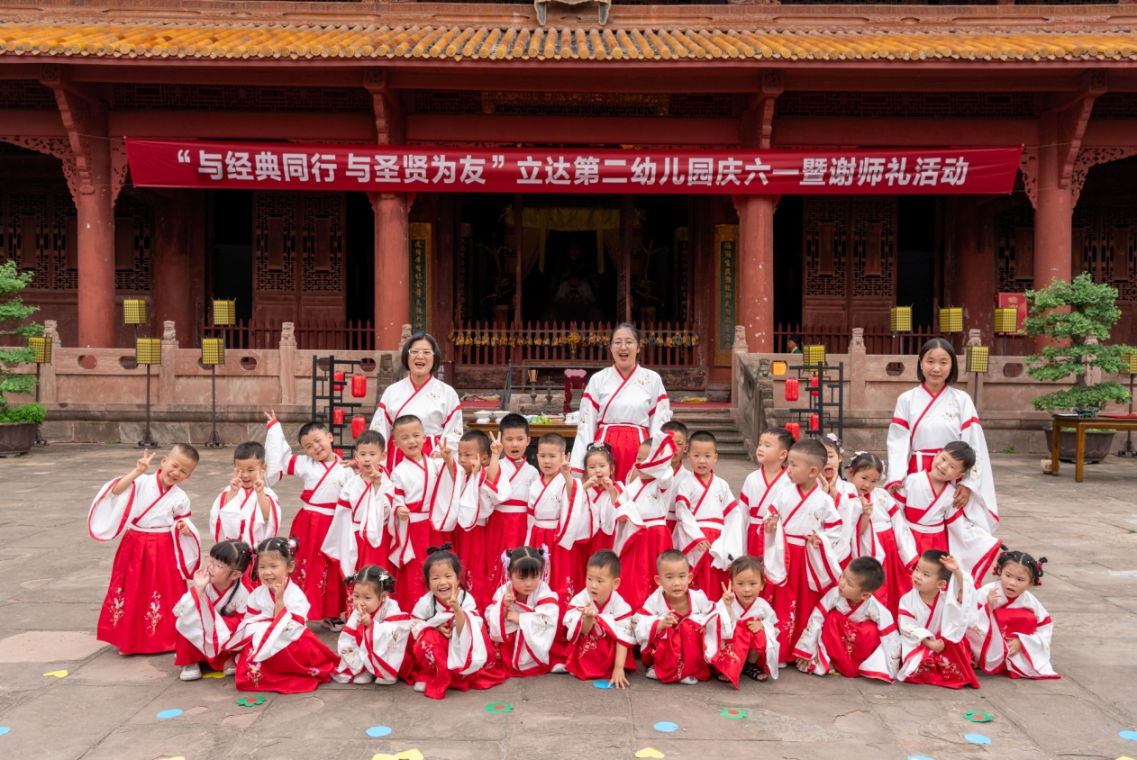 德阳市博物馆开展“与经典同行 与圣贤为友”庆六一活动(图3) 德阳市博物馆开展“与经典同行 与圣贤为友”庆六一活动(图3)