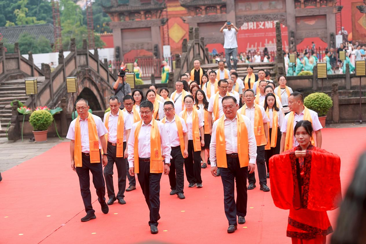 纪念孔子诞辰2575周年暨德阳文庙祭孔大典(图4)